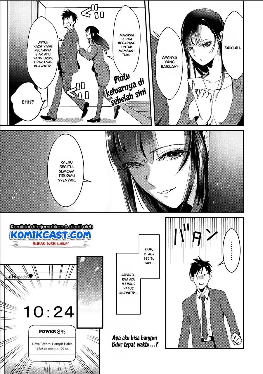 Halaman 20 — Tsuki 50-man Morattemo Ikigai no Nai Tonari no Oneesan ni 30-man de Yatowarete "Okaeri" tte Iu Oshigoto ga Tanoshii Chapter 1