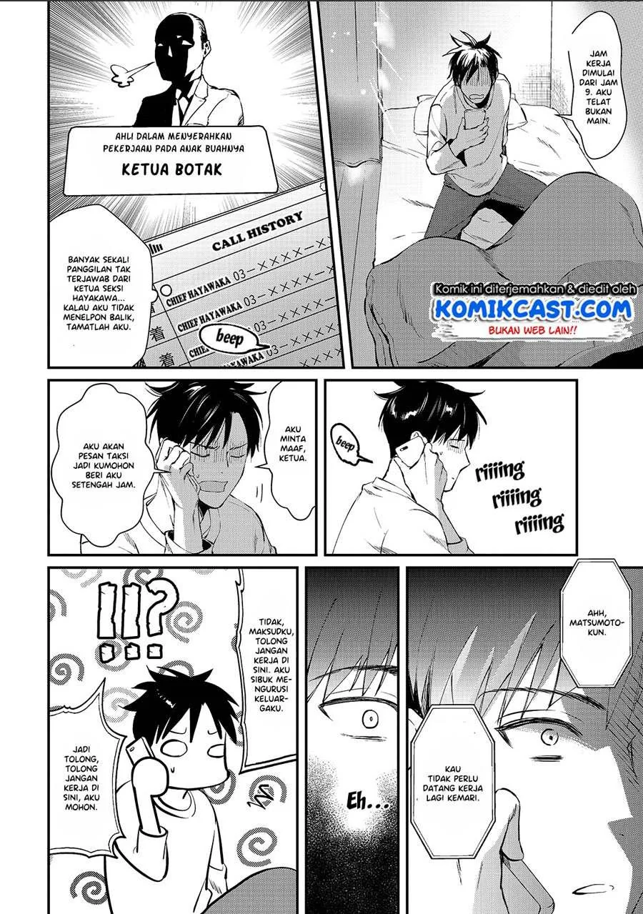 Halaman 21 — Tsuki 50-man Morattemo Ikigai no Nai Tonari no Oneesan ni 30-man de Yatowarete "Okaeri" tte Iu Oshigoto ga Tanoshii Chapter 1