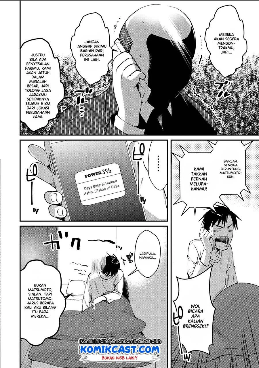 Halaman 23 — Tsuki 50-man Morattemo Ikigai no Nai Tonari no Oneesan ni 30-man de Yatowarete "Okaeri" tte Iu Oshigoto ga Tanoshii Chapter 1