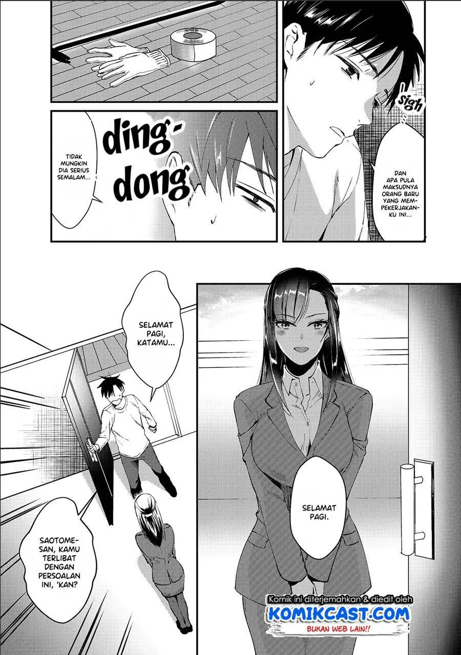 Halaman 24 — Tsuki 50-man Morattemo Ikigai no Nai Tonari no Oneesan ni 30-man de Yatowarete "Okaeri" tte Iu Oshigoto ga Tanoshii Chapter 1