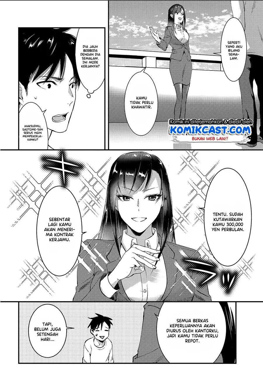 Halaman 25 — Tsuki 50-man Morattemo Ikigai no Nai Tonari no Oneesan ni 30-man de Yatowarete "Okaeri" tte Iu Oshigoto ga Tanoshii Chapter 1