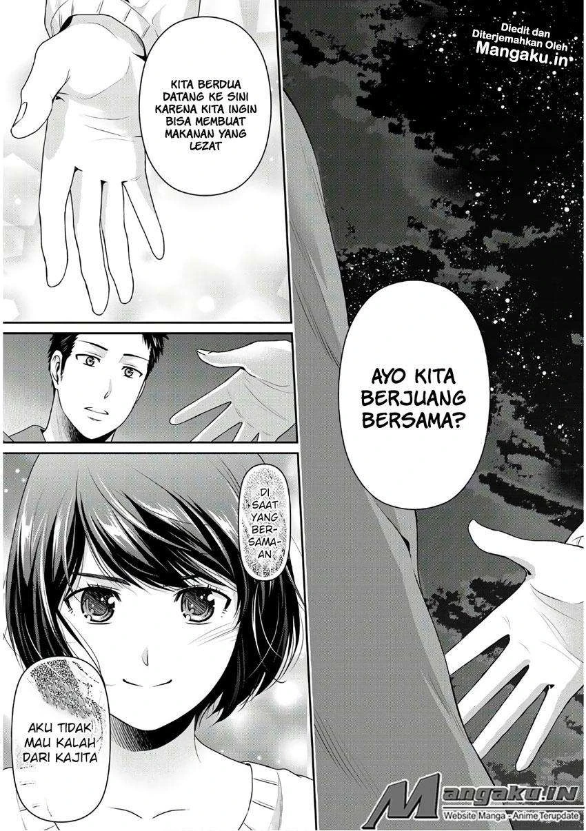 Halaman 9 — Domestic na Kanojo Chapter 229