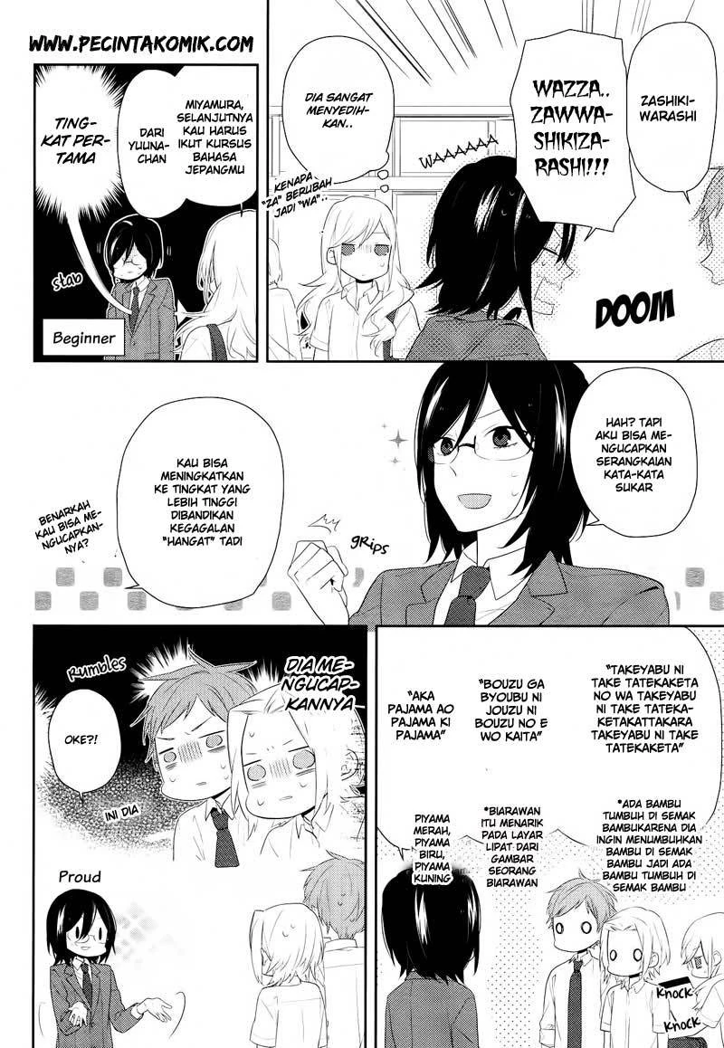 Halaman 17 — Horimiya Chapter 25