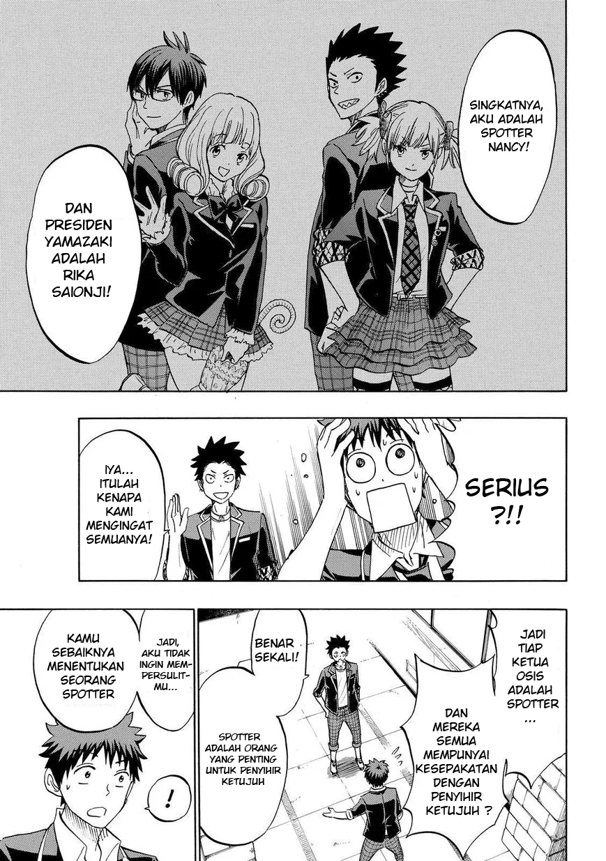 Halaman 15 — Yamada-kun to 7-nin no Majo Chapter 166