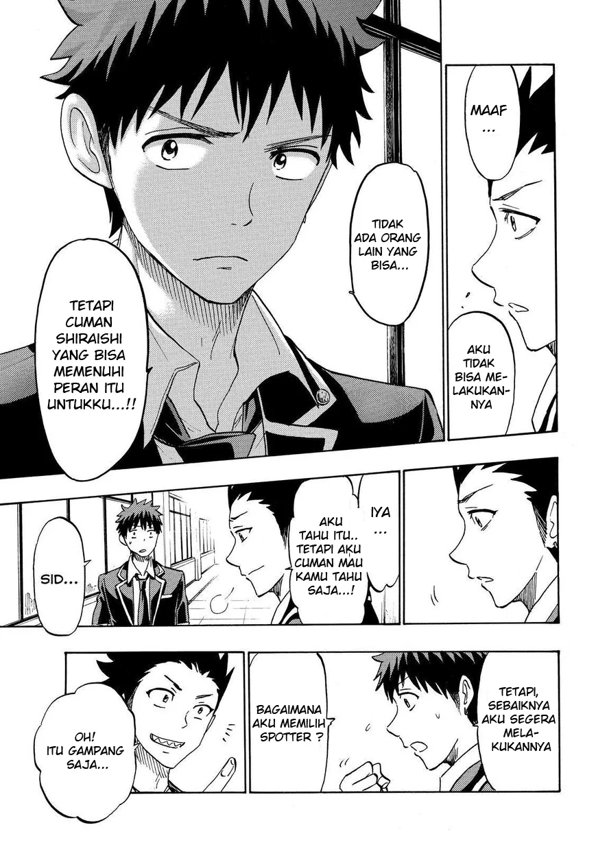 Halaman 17 — Yamada-kun to 7-nin no Majo Chapter 166
