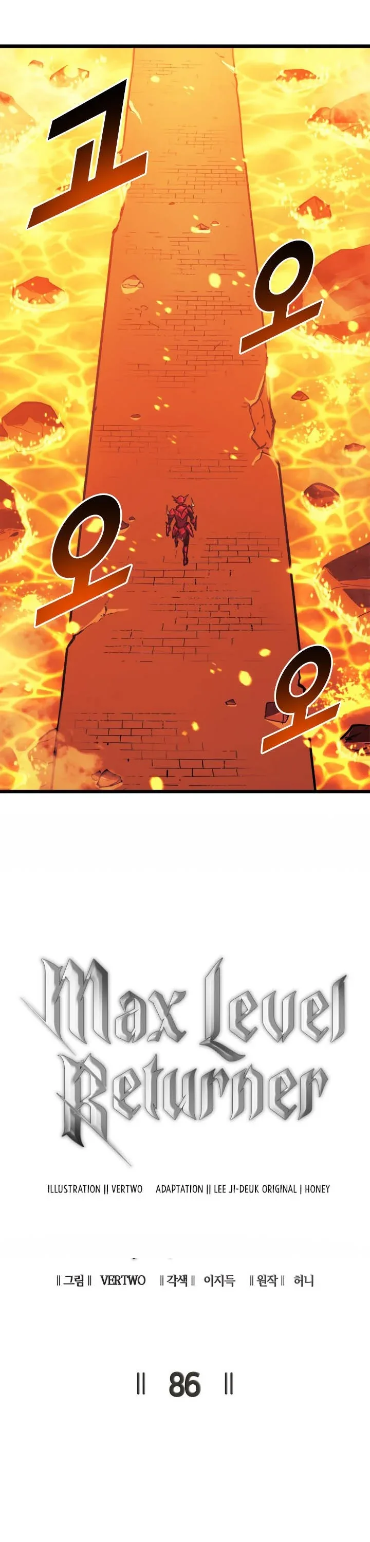 Halaman 3 — The Max Level Returner Chapter 86