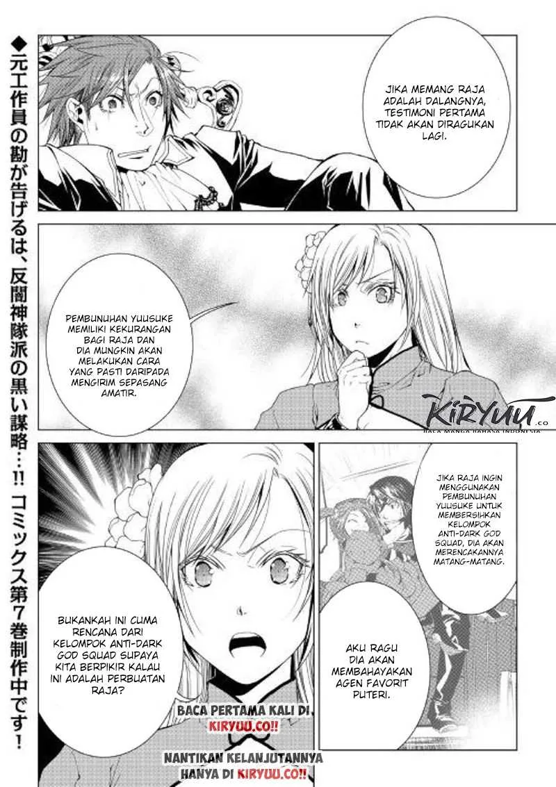 Halaman 19 — World Customize Creator Chapter 72