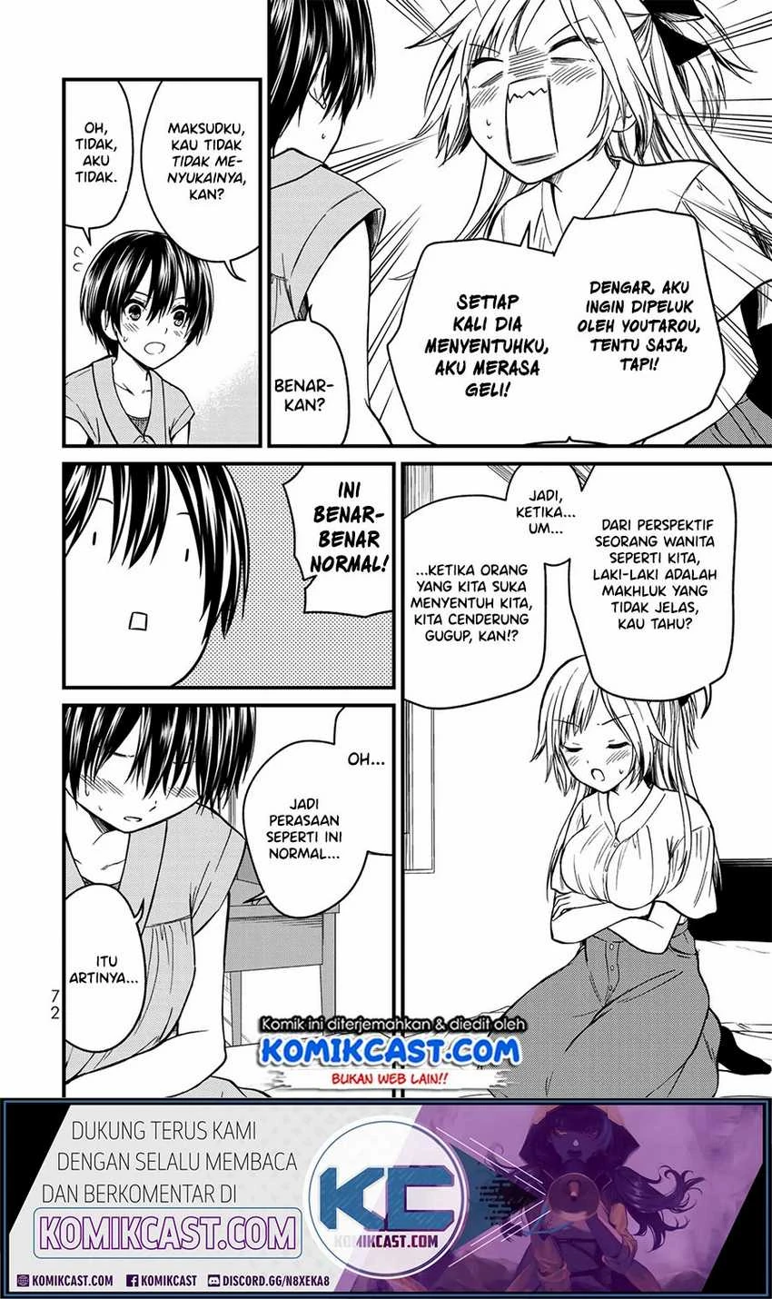 Halaman 15 — Ojousama no Shimobe Chapter 48
