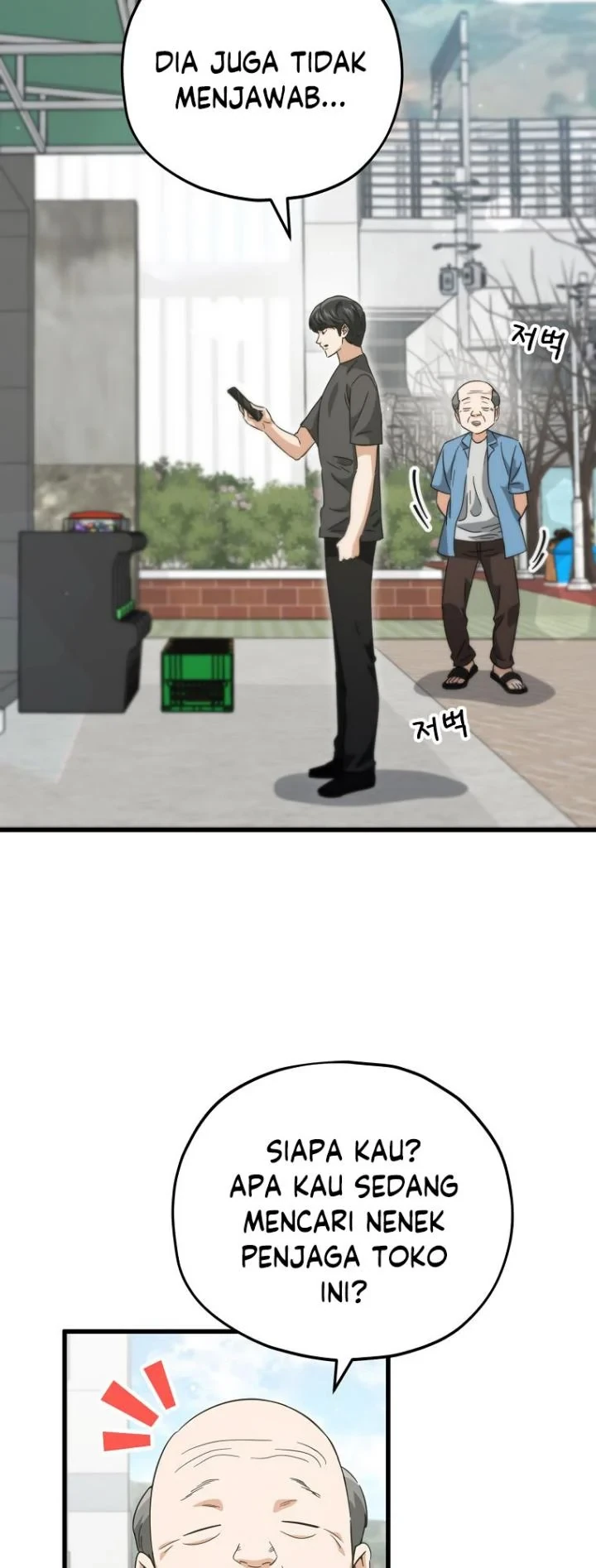 Halaman 17 — My Dad Is Too Strong Chapter 154