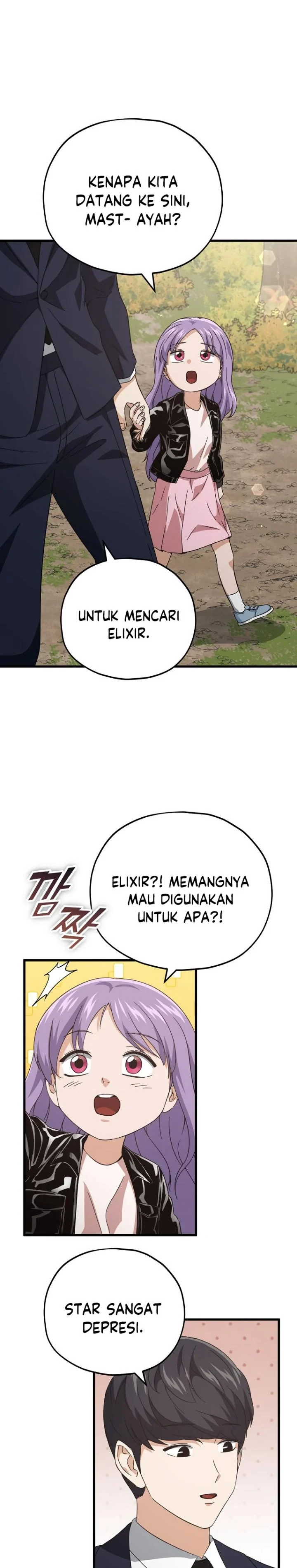 Halaman 23 — My Dad Is Too Strong Chapter 154