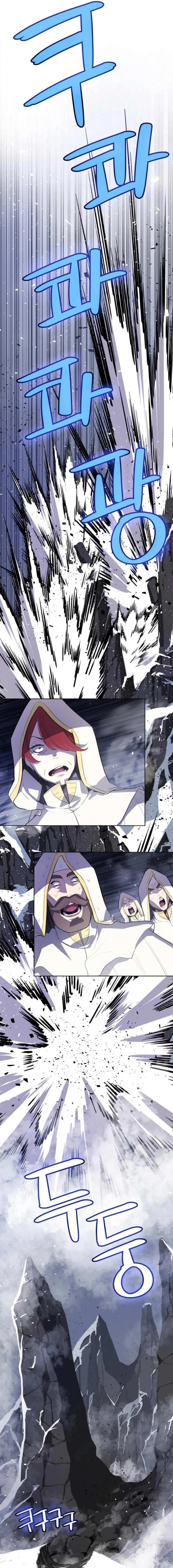 Halaman 8 — Disciple of the Holy Sword Chapter 48