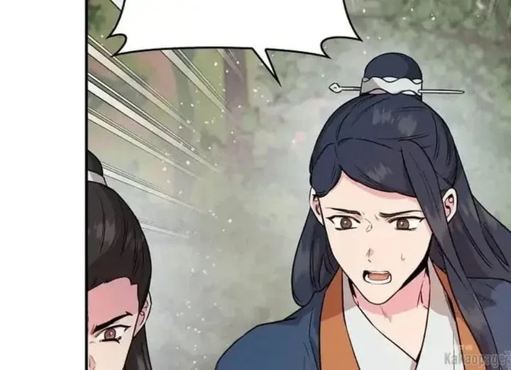 Halaman 32 — Master Villainess the Invincible! Chapter 80