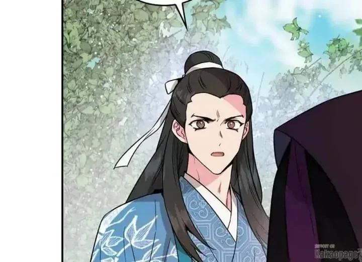 Halaman 43 — Master Villainess the Invincible! Chapter 80