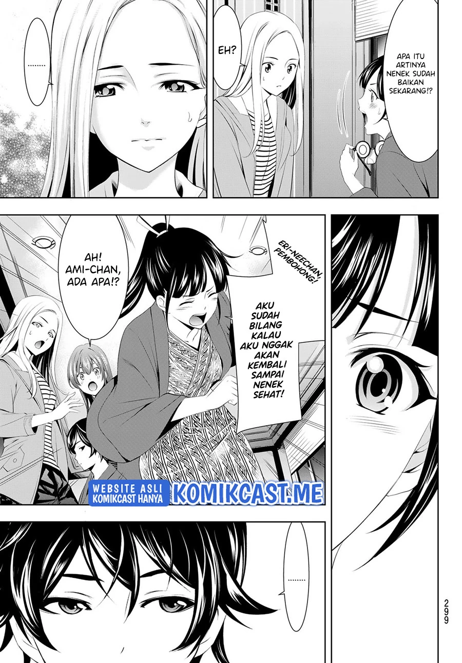 Halaman 7 — Megami no Café Terrace Chapter 60