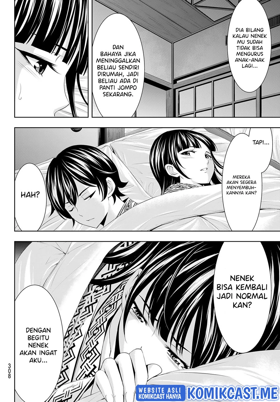 Halaman 15 — Megami no Café Terrace Chapter 60