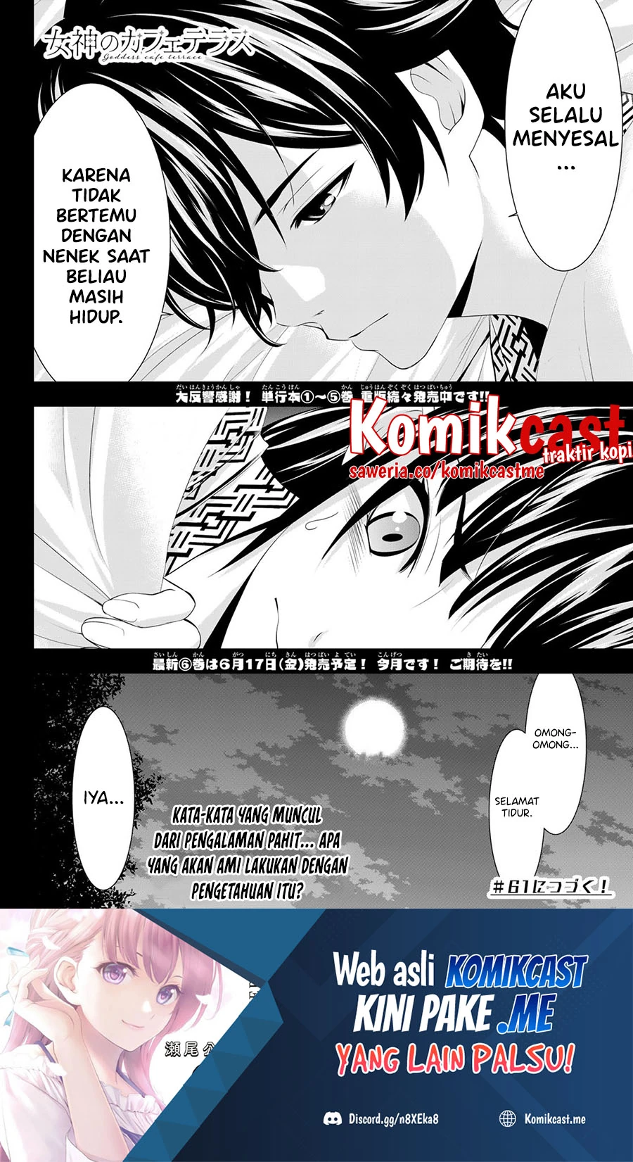 Halaman 17 — Megami no Café Terrace Chapter 60
