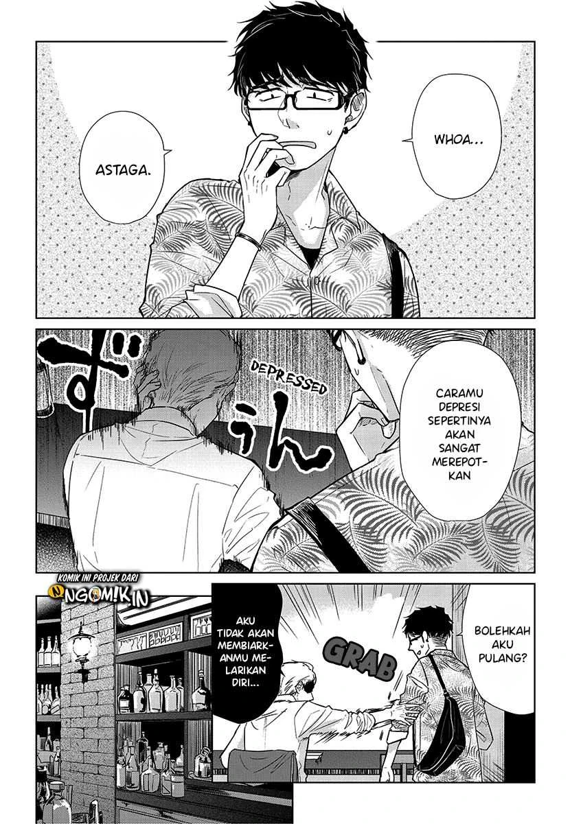 Halaman 3 — Koi to Yobu ni wa Kimochi Warui Chapter 54