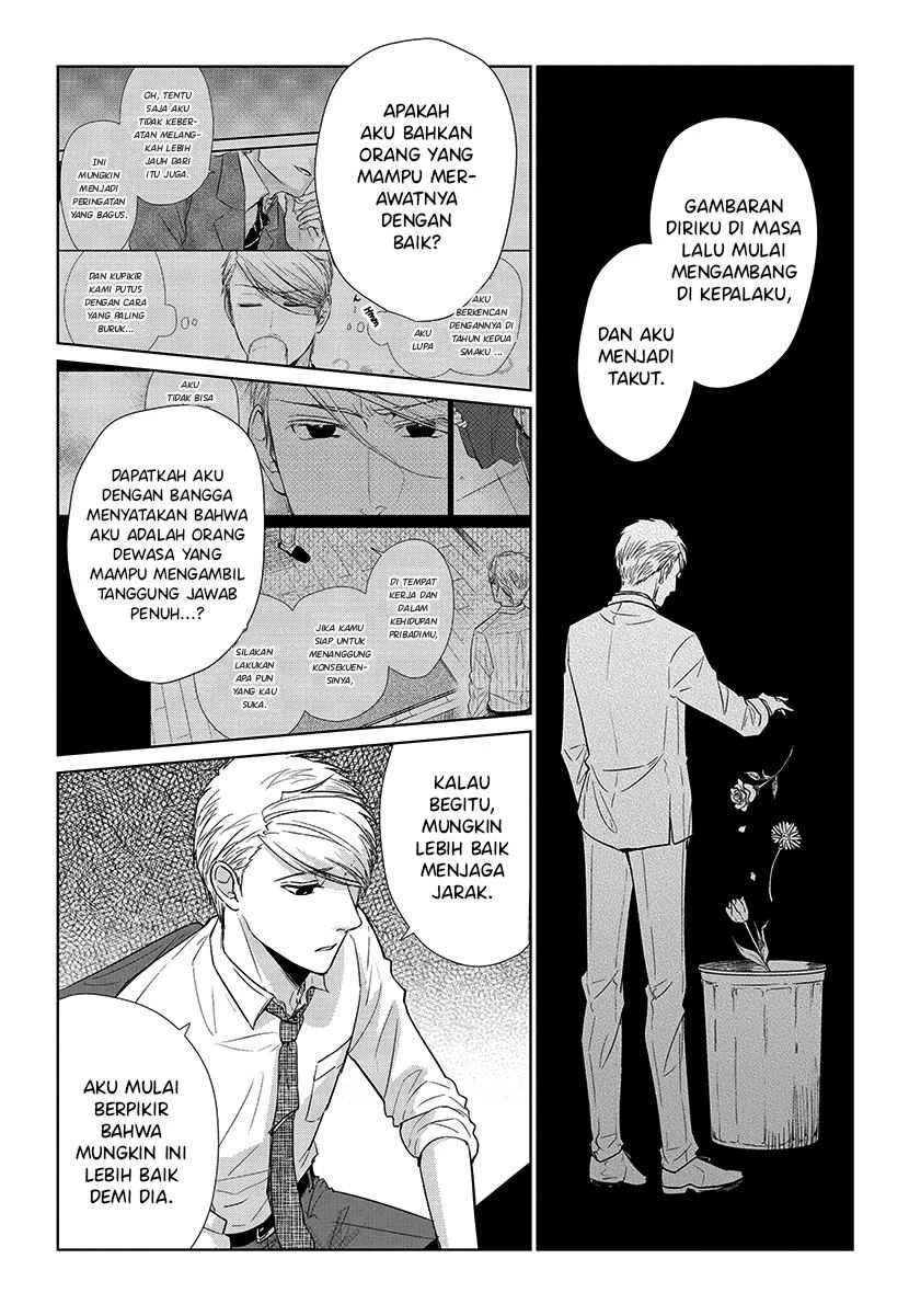 Halaman 5 — Koi to Yobu ni wa Kimochi Warui Chapter 54