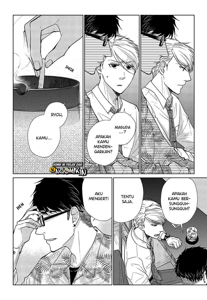Halaman 6 — Koi to Yobu ni wa Kimochi Warui Chapter 54