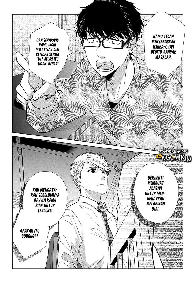 Halaman 8 — Koi to Yobu ni wa Kimochi Warui Chapter 54