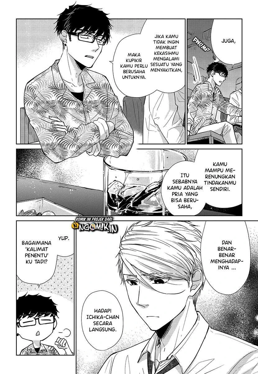 Halaman 9 — Koi to Yobu ni wa Kimochi Warui Chapter 54