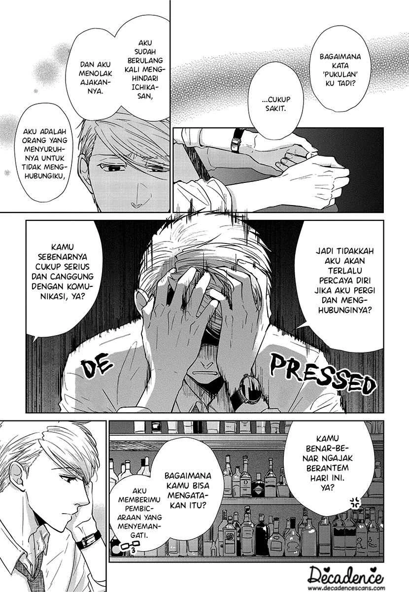 Halaman 10 — Koi to Yobu ni wa Kimochi Warui Chapter 54