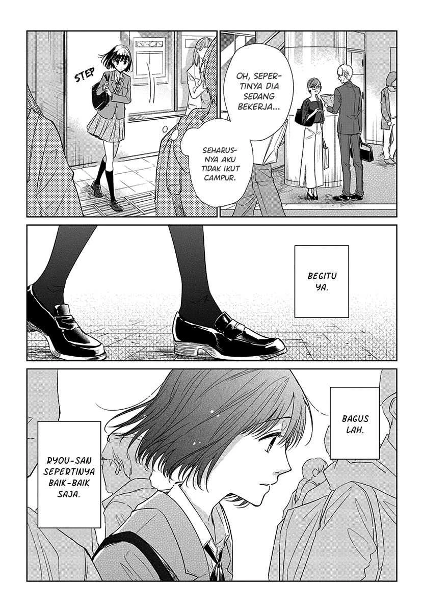 Halaman 14 — Koi to Yobu ni wa Kimochi Warui Chapter 54