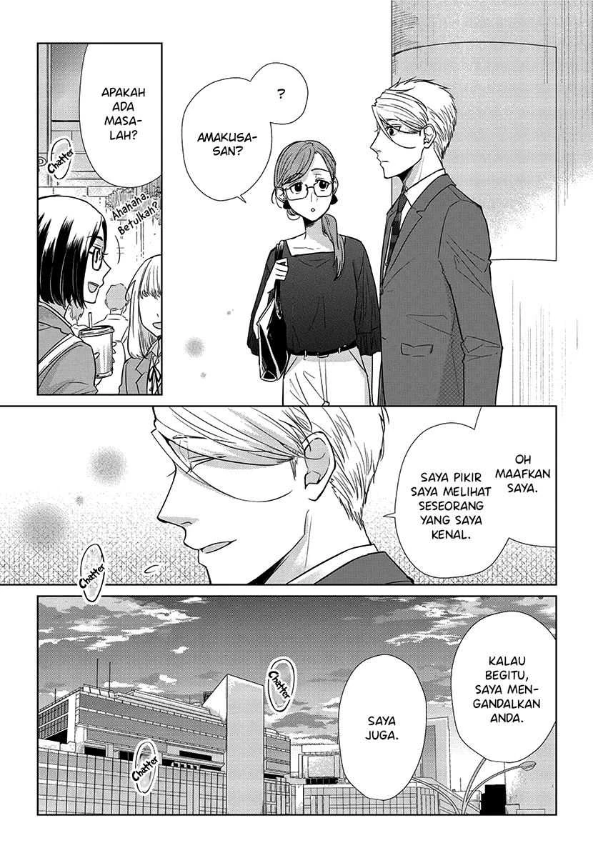 Halaman 16 — Koi to Yobu ni wa Kimochi Warui Chapter 54