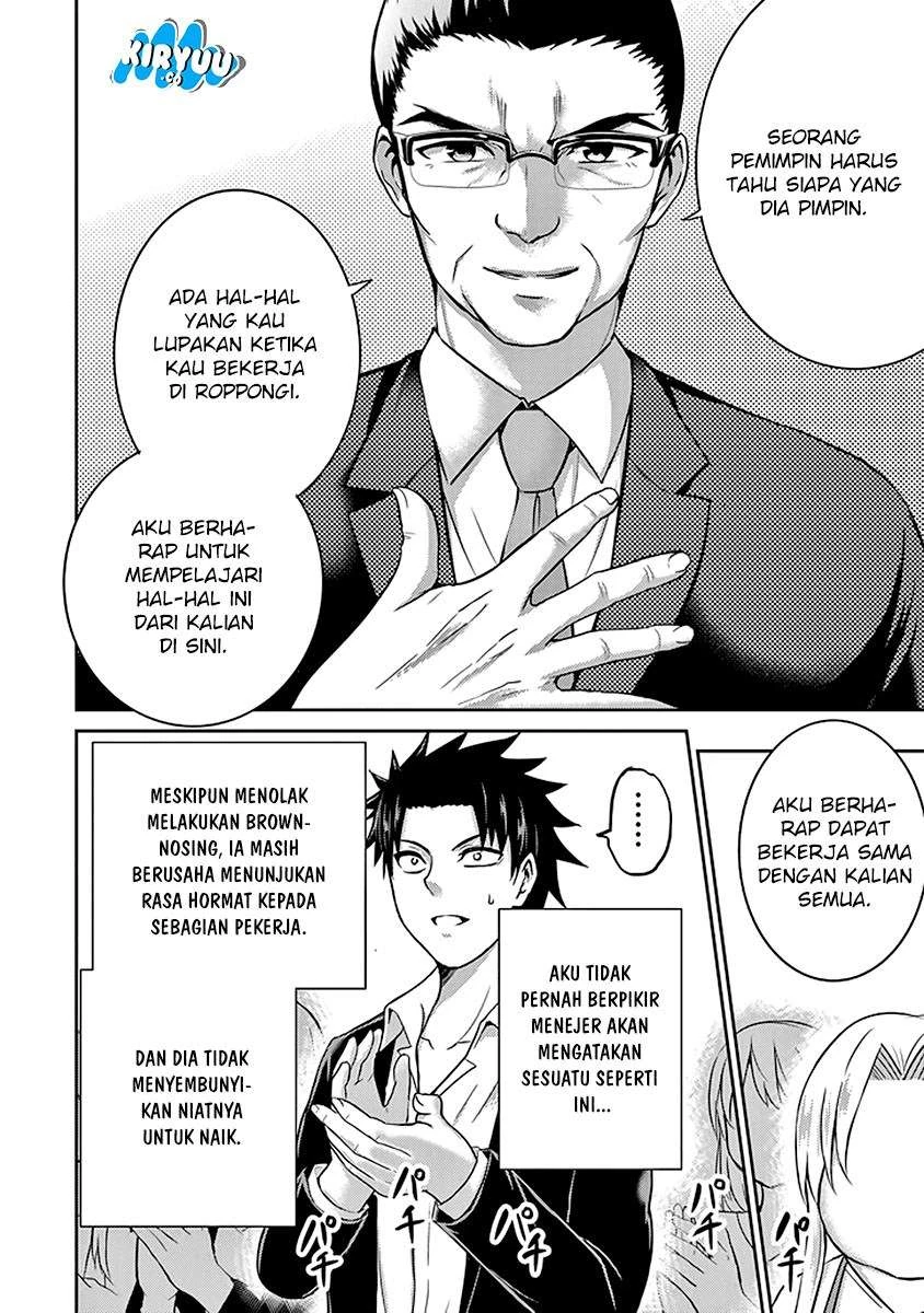 Halaman 24 — 29 to JK Chapter 15
