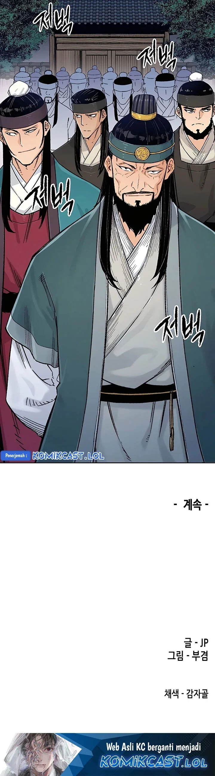 Halaman 47 — Reincarnated Murim Lord Chapter 4