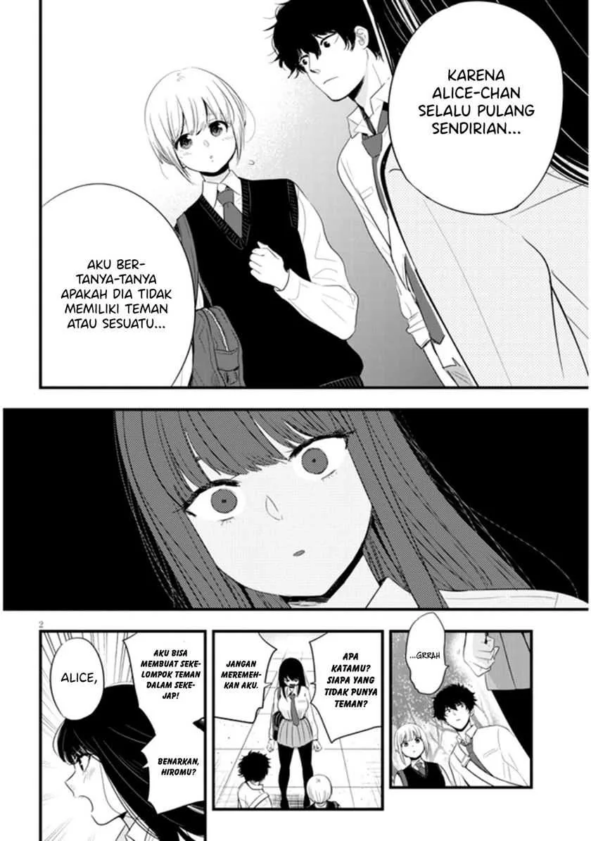 Halaman 3 — Sono Toki Shuraba ga Ugoita Chapter 18