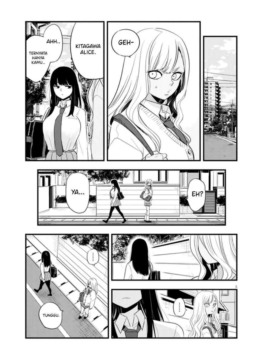 Halaman 4 — Sono Toki Shuraba ga Ugoita Chapter 18