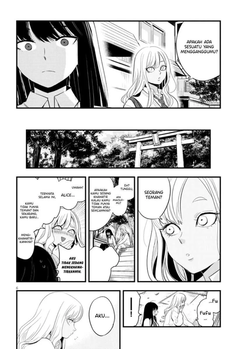 Halaman 5 — Sono Toki Shuraba ga Ugoita Chapter 18