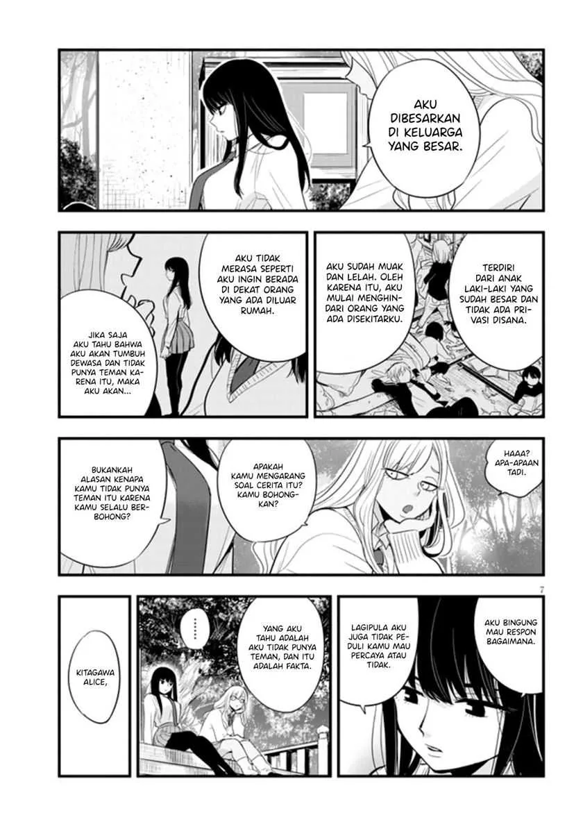 Halaman 6 — Sono Toki Shuraba ga Ugoita Chapter 18