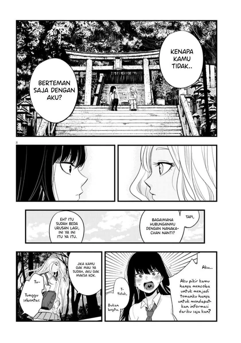 Halaman 7 — Sono Toki Shuraba ga Ugoita Chapter 18