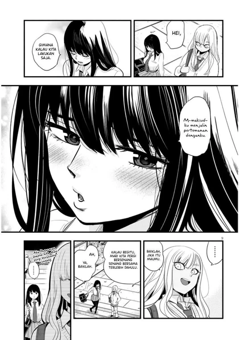 Halaman 8 — Sono Toki Shuraba ga Ugoita Chapter 18