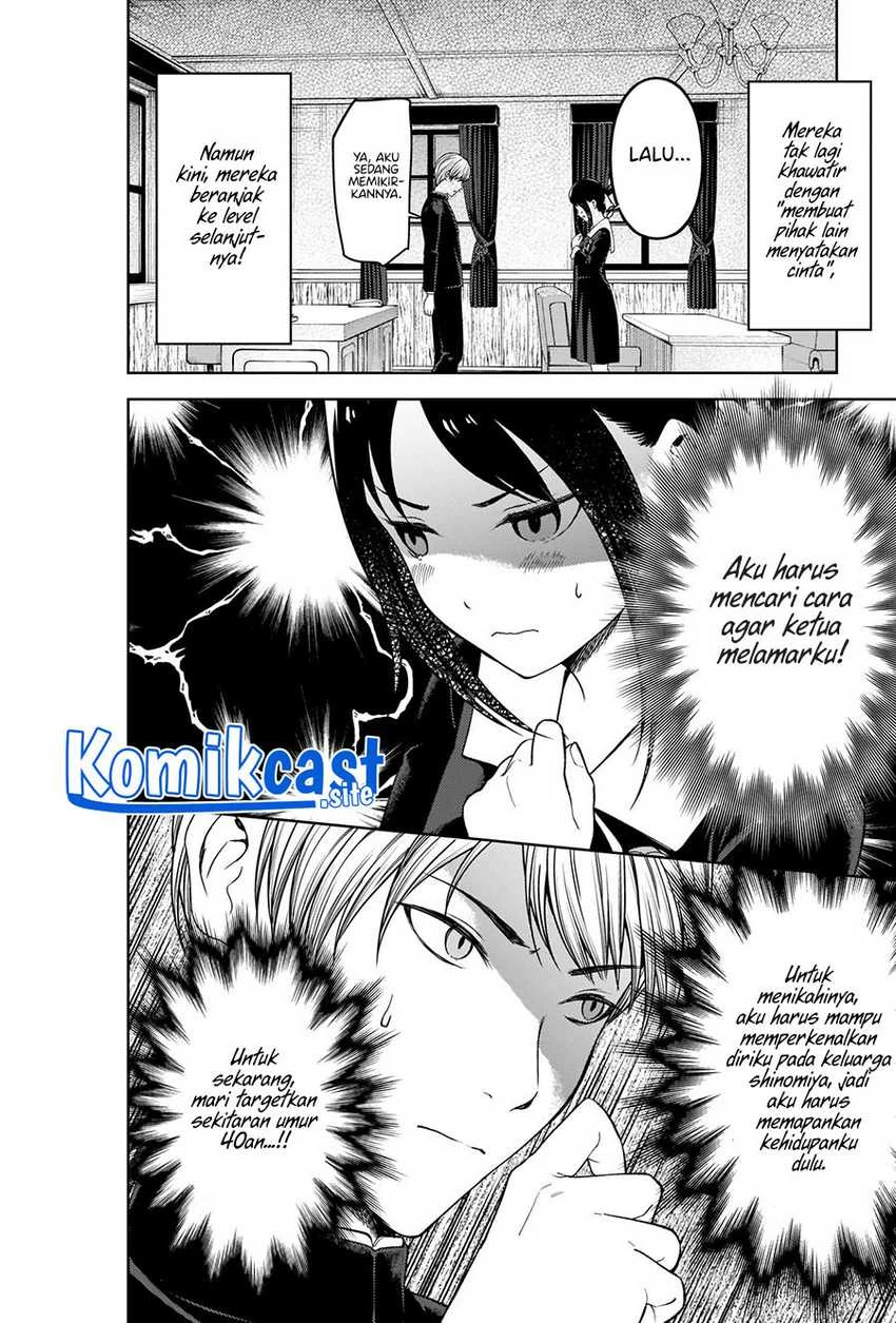 Halaman 14 — Kaguya-sama wa Kokurasetai: Tensai-tachi no Renai Zunousen Chapter 281