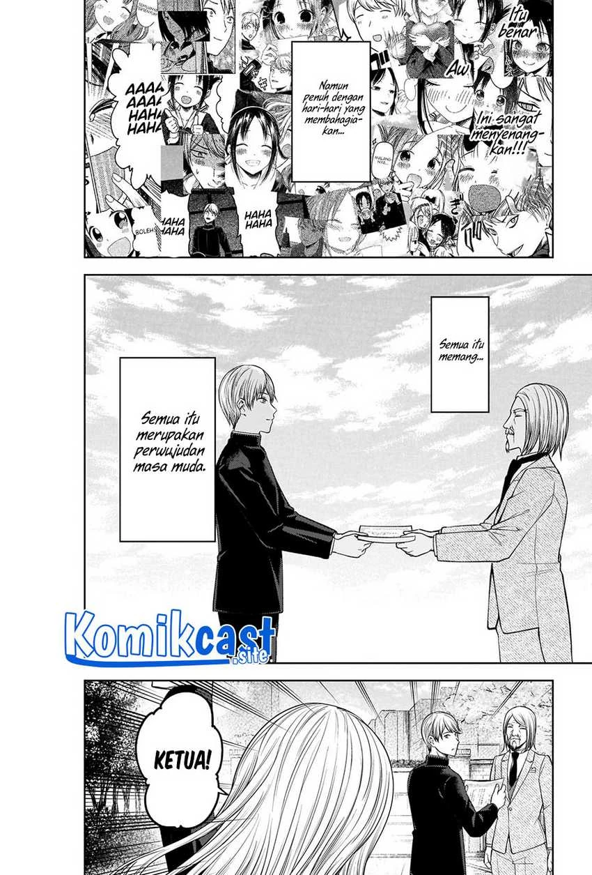 Halaman 23 — Kaguya-sama wa Kokurasetai: Tensai-tachi no Renai Zunousen Chapter 281