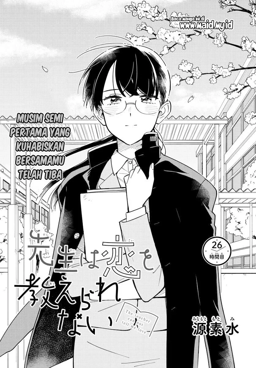 Halaman 6 — Sensei wa Koi wo Oshierarenai Chapter 26