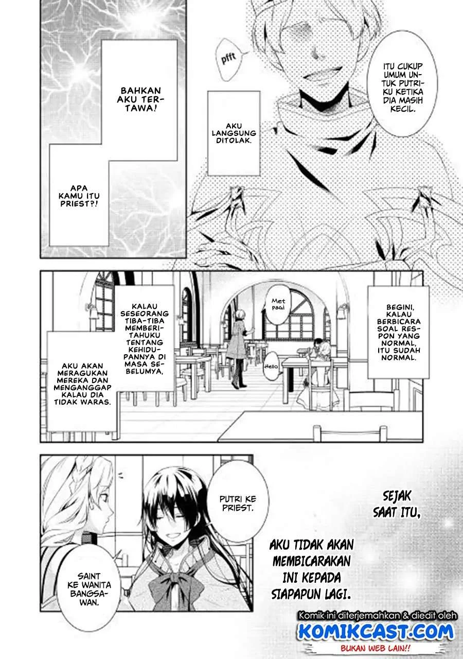 Halaman 19 — Kondo koso Shiawase ni Narimasu! Chapter 1