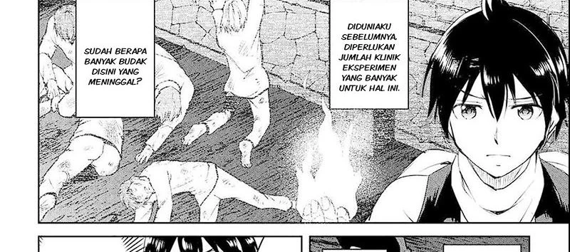 Halaman 11 — Maken no Daydreamer Chapter 54