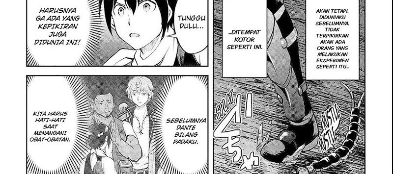 Halaman 12 — Maken no Daydreamer Chapter 54