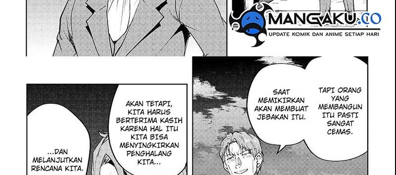 Halaman 33 — Maken no Daydreamer Chapter 54