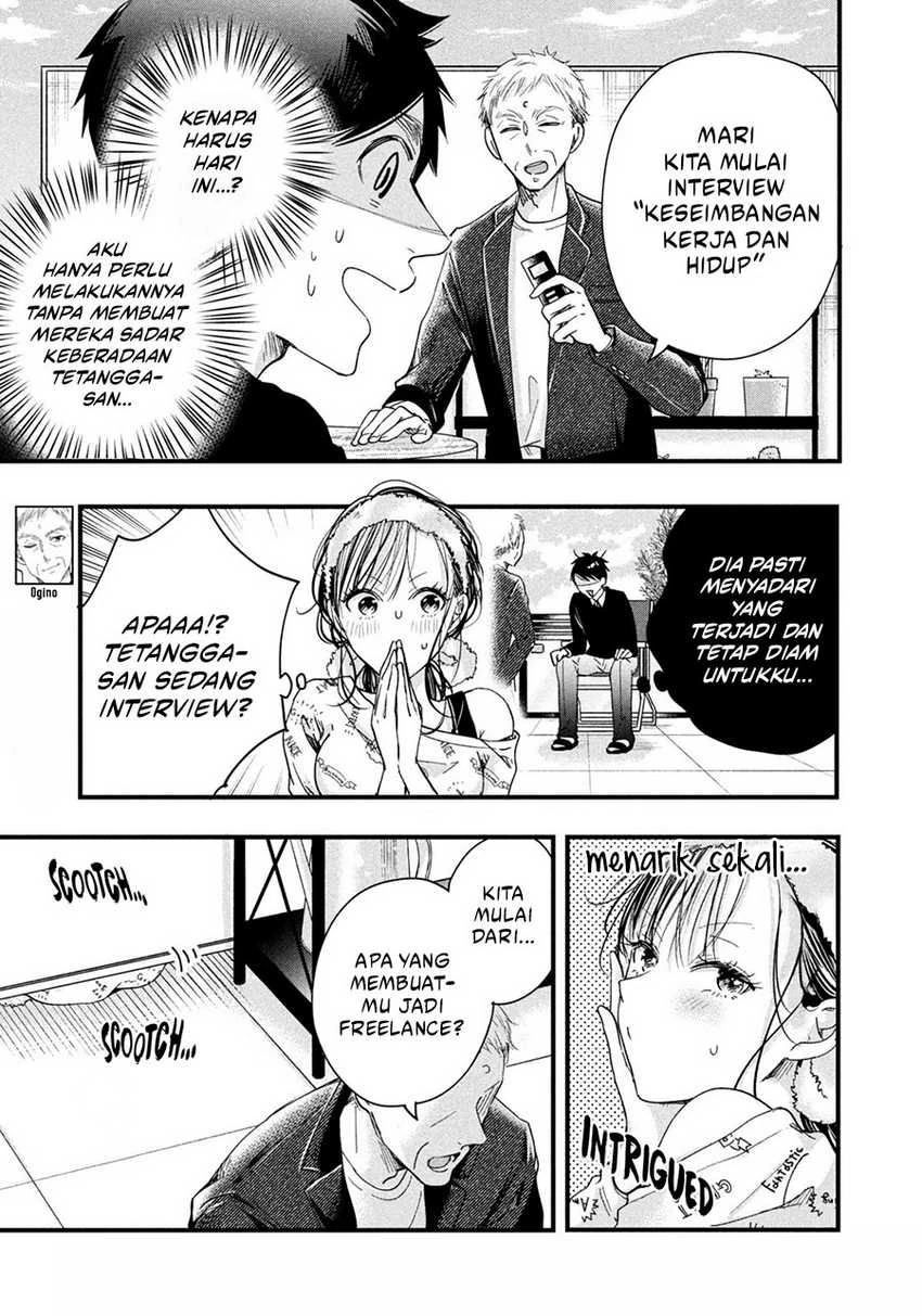 Halaman 4 — Kyou mo Veranda de Chapter 44