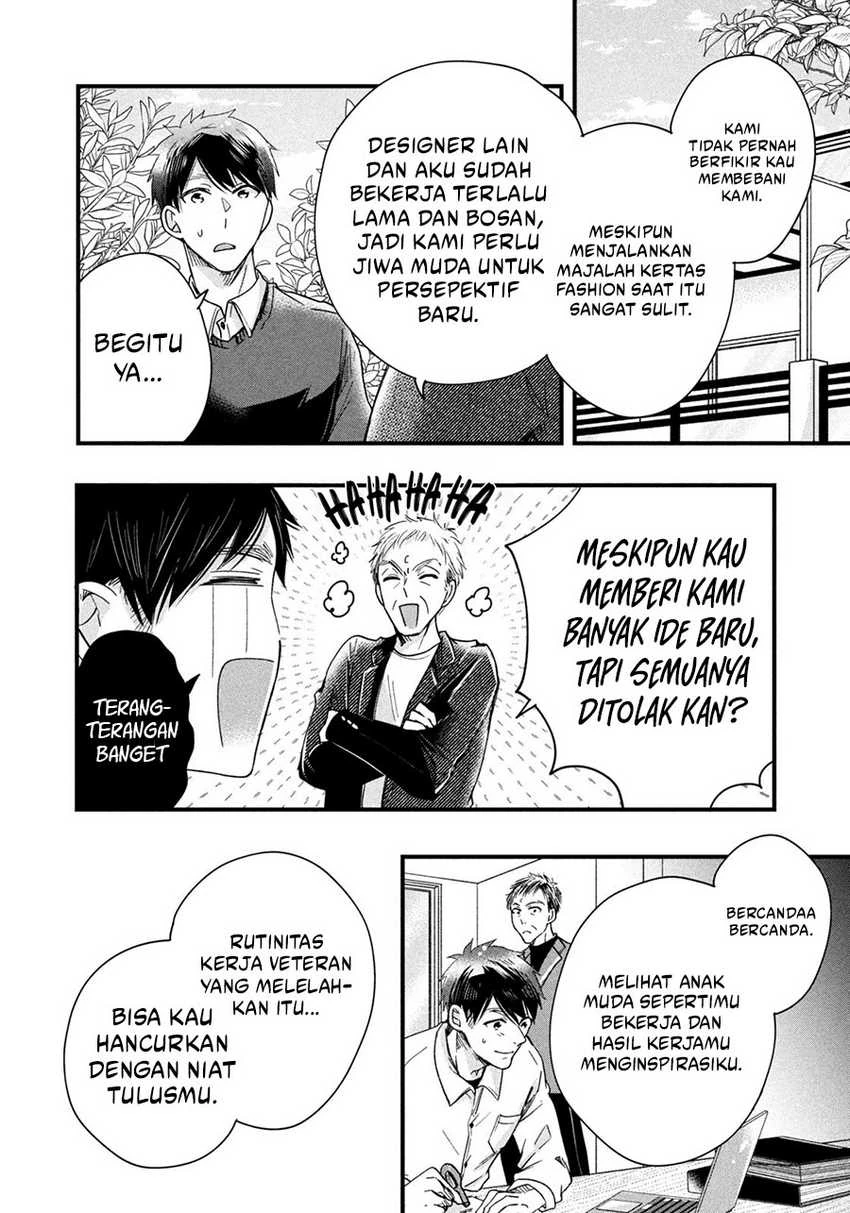 Halaman 6 — Kyou mo Veranda de Chapter 44