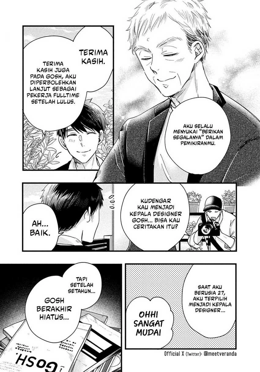 Halaman 7 — Kyou mo Veranda de Chapter 44