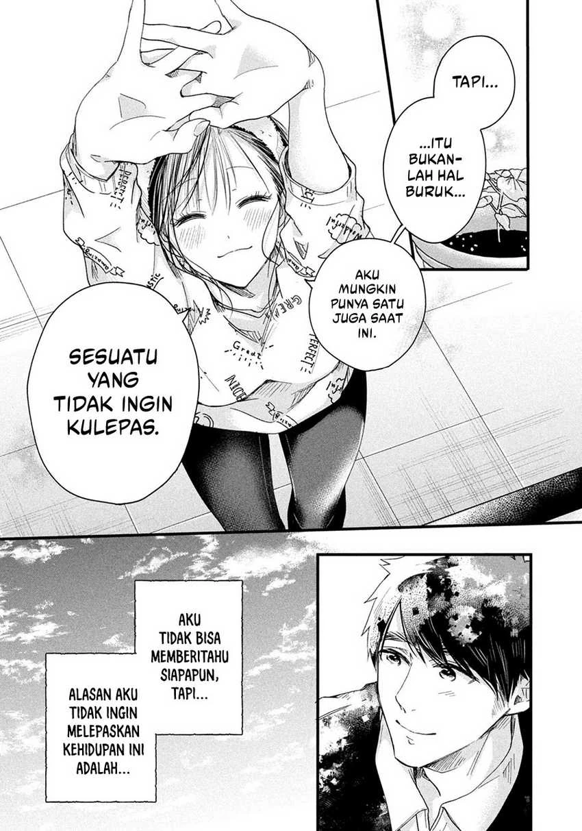 Halaman 12 — Kyou mo Veranda de Chapter 44
