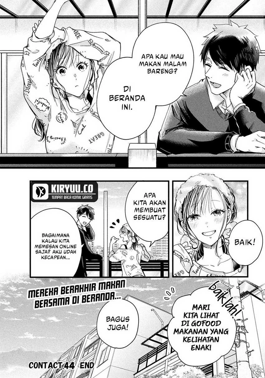 Halaman 13 — Kyou mo Veranda de Chapter 44
