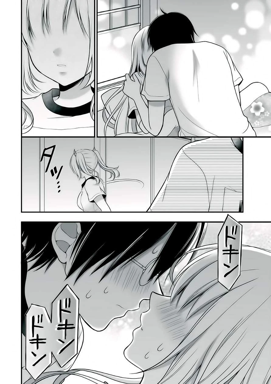 Halaman 26 — Futago, Futagokoro. Chapter 5