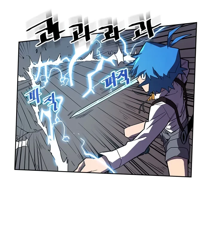 Halaman 13 — A Returner's Magic Should Be Special Chapter 34